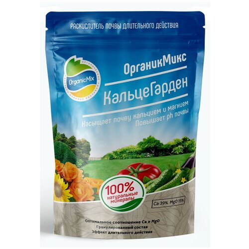 Удобрение Organic Mix КальцеГарден, 1.3 л, 1300 г, 1 уп. купить за 449 руб, фото