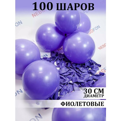 Воздушные шарики фиолетовые 100 штук фотография