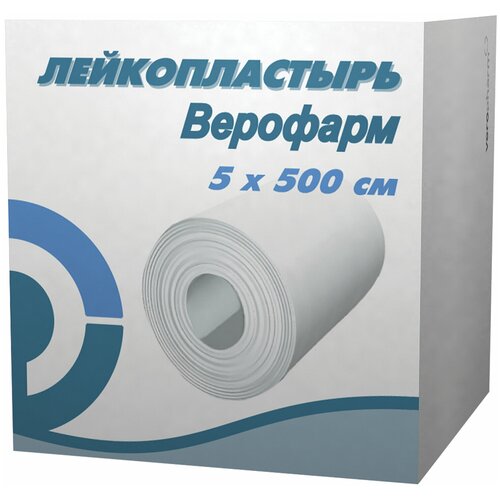 Лейкопластырь Верофарм рулонный 5 х 500 см на тканной основе купить за 293 руб, фото