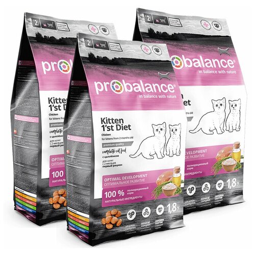 Сухой корм для котят Probalance 1'st Diet Kitten, 3 шт. х 1,8 кг фотография