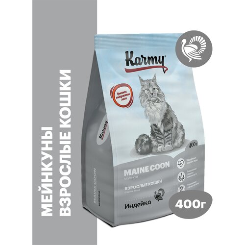 Сухой корм KARMY Maine Coon для взрослых кошек старше 1 года Индейка 0,4кг фотография