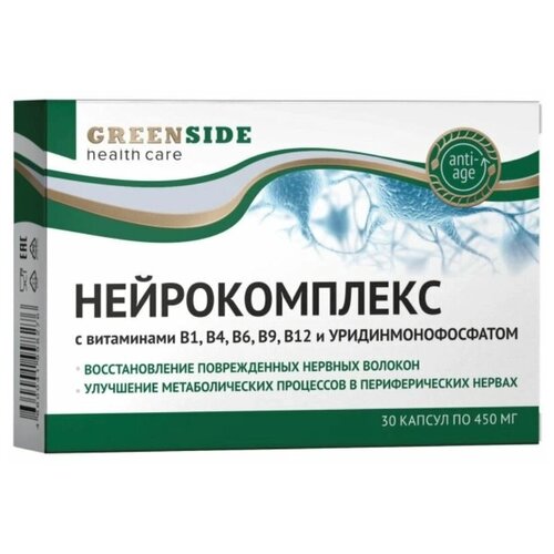 Нейрокомплекс Грин Сайд БАД витамины группы B и Уридинмонофосфатом 30 капс 450мг фотография