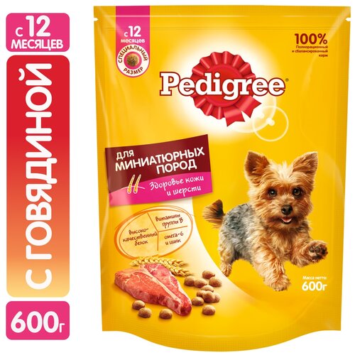 Сухой корм для собак Pedigree говядина 1 уп. х 1 шт. х 600 г (для мелких и карликовых пород) фотография