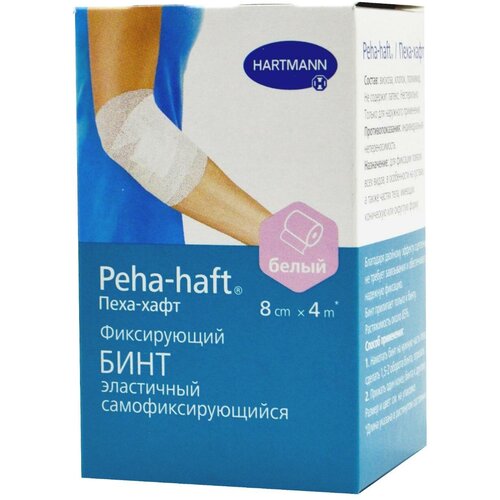 Peha-haft® / Пеха-хафт - самофиксирующийся бинт 4 м х 8 см, белый купить за 377 руб, фото