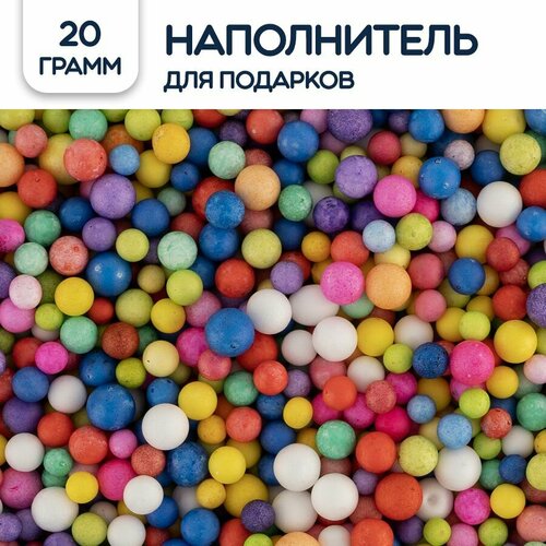 Наполнитель для подарочных коробок, разноцветный, 10 гр. купить за 247 руб, фото