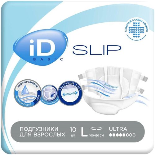 Подгузники для взрослых iD Slip Basic, L, 10 шт. купить за 640 руб, фото