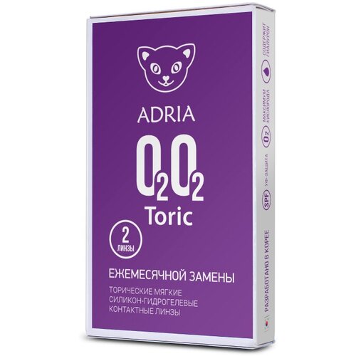 Контактные линзы ADRIA O2O2 Toric, 2 шт., R 8,6, D -5,5, CYL: -1,75, AХ: 160 фотография