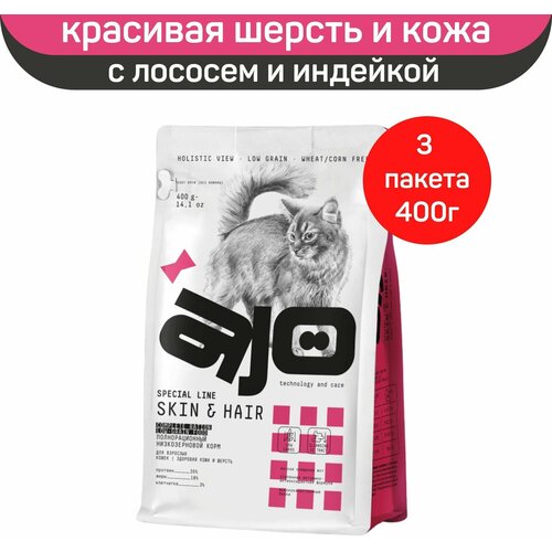 Сухой корм АЙО, AJO Cat Skin & Hair для кошек здоровая кожа и красивая шерсть, с лососем и индейкой, 3 шт х 400 г купить за 1314 руб, фото