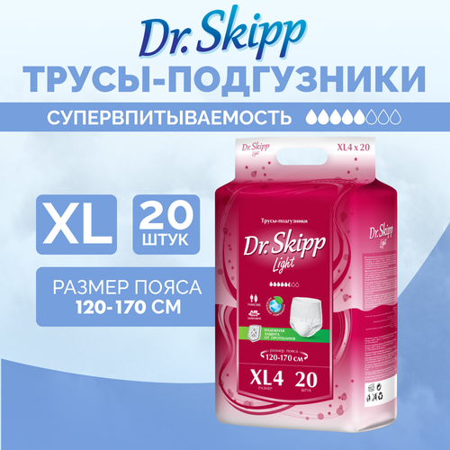 Трусы-подгузники для взрослых Dr. Skipp Light, размер XL-4, (120-170 см), 20 шт, 8121 купить за 1549 руб, фото