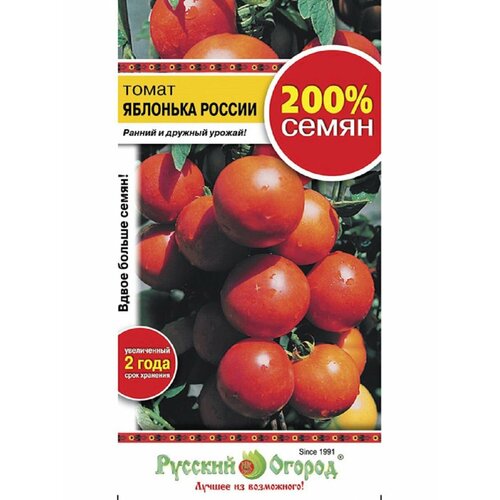 Семена Томат Яблонька России 0,4г Дет Ранние (Русский Огород) 200% купить за 43 руб, фото