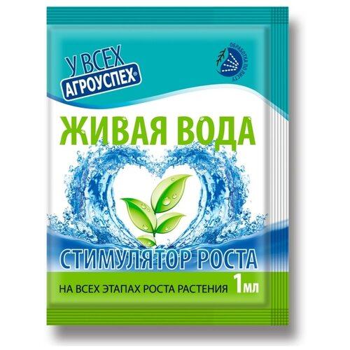 Удобрение Агросинтез Живая вода, 0.001 л, 4 г, 1 уп. купить за 80 руб, фото