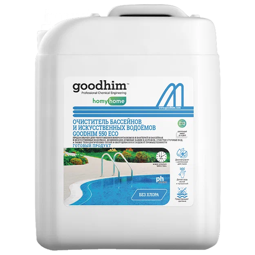 Жидкость для фонтанов Goodhim 550 ECO, 5 л1 фотография