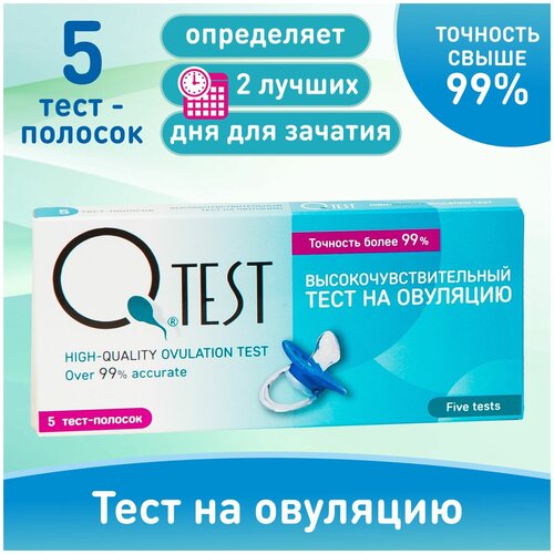 Тест для определения овуляции, 5 шт., Qtest фотография