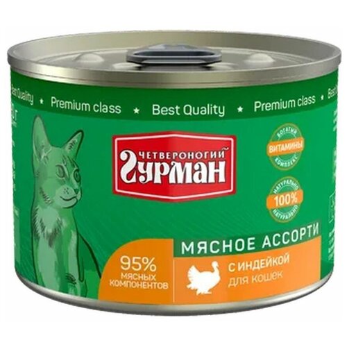 Влажный корм для кошек Четвероногий Гурман Мясное ассорти, беззерновой, индейка 12 шт. х 190 г (фарш) купить за 1528 руб, фото