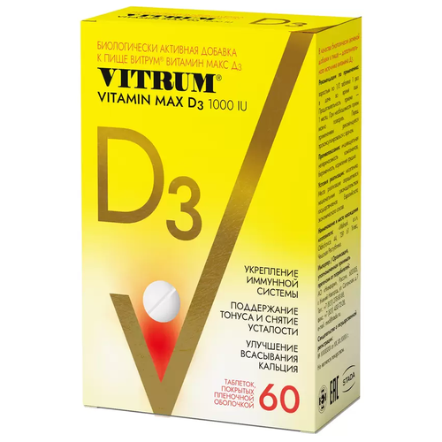 VITRUM Vitamin D3 Max таб., 28 г, 60 шт. купить за 1077 руб, фото