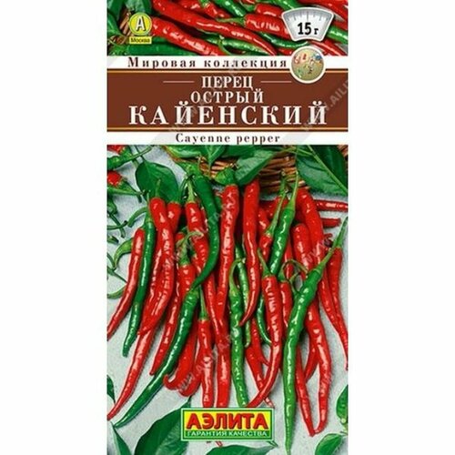 Семена Перец острый Кайенский (Аэлита) 20шт Мировая коллекция купить за 53 руб, фото