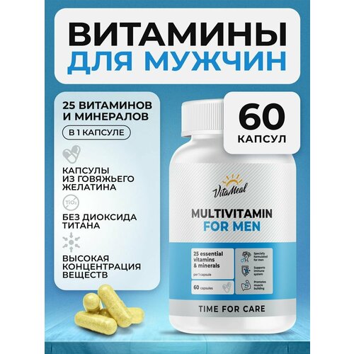 Мультивитамины для мужчин VitaMeal Multivitamin for MEN, витамины, 60 капсул фотография