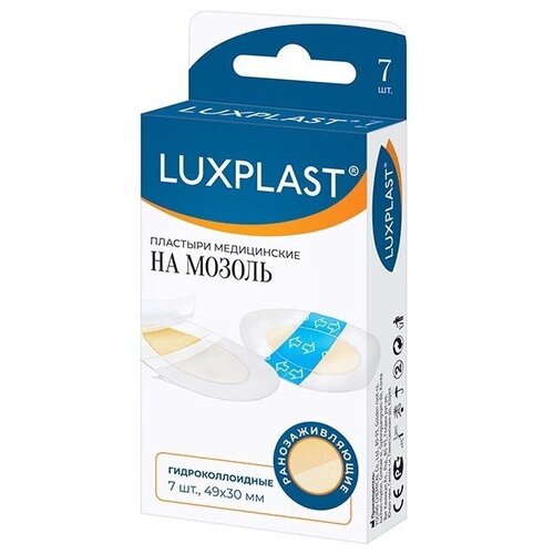 LUXPLAST Медицинские гидроколлоидные пластыри на мозоль, 7 шт прозрачный фотография