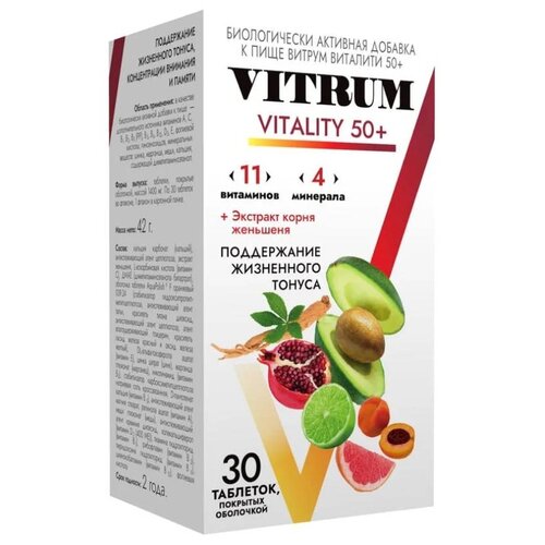 Vitrum Vitality 50+ таб., 50 г, 30 шт. фотография