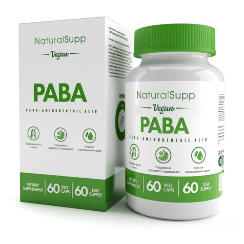 Капсулы NaturalSupp Vegan PABA, 60 шт. фотография