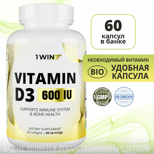 1WIN Витамин Д3, Д, D3 600 ME Vitamin D 3 Д 3 холекальциферол, 60 капсул для иммунитета, сосудов для женщин, мужчин фотография