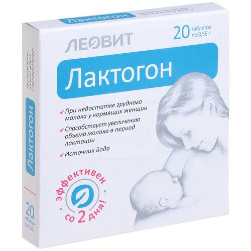 Лактогон таб., 50 г, 20 шт. фотография