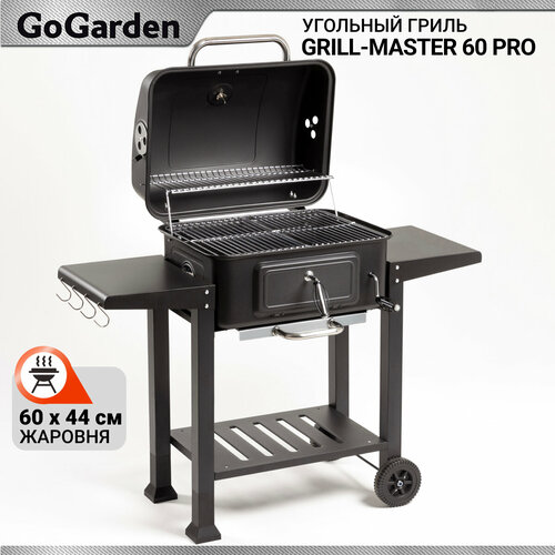 Угольный гриль барбекю GoGarden Grill-Master 60 PRO купить за 20990 руб, фото