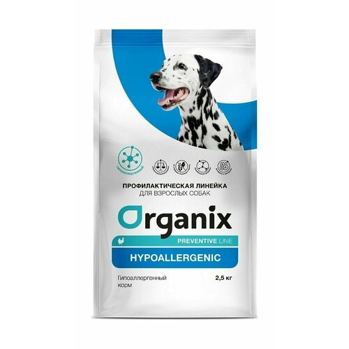 Organix Preventive Line Hypoallergenic - Гипоаллергенный сухой корм для собак (2,5 кг) купить за 1692 руб, фото