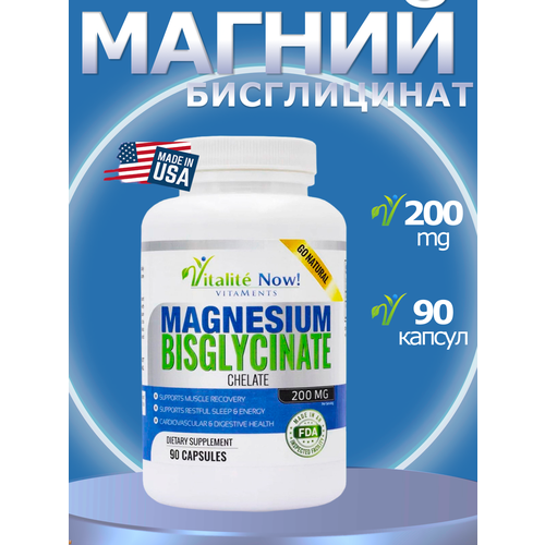 Vitalite Now магний бисглицинат - 90 капсул фотография