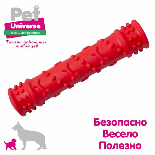 Игрушка для собак Pet Universe Грызак палка кусалка со звуком с пищалкой, 19х4 см, 123 г, ТПР, красный PU3075R фотография