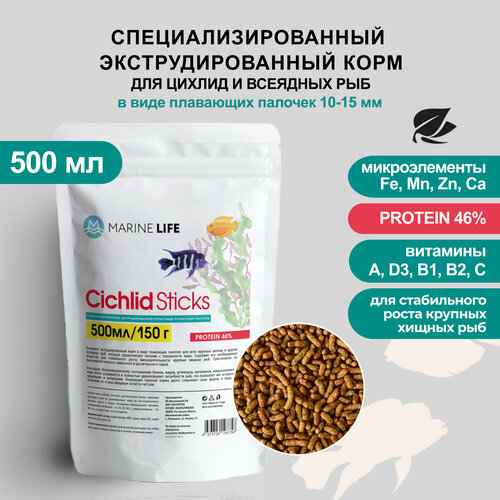 Корм для крупных цихлид и других всеядных рыб, Marine Life Cichlid Sticks 500 мл/150г фотография