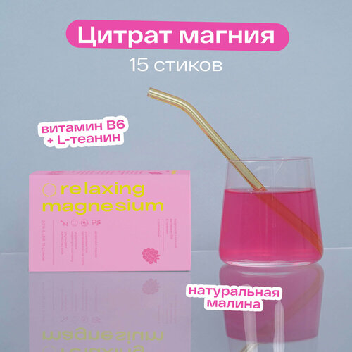 Морской магний с малиной re-feel в стиках 15 шт. фотография